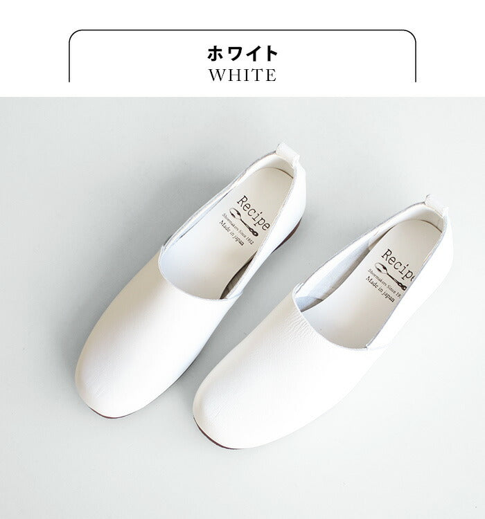 [スリッポンレディースレザー]日本製本革スリッポンしなやかで柔らかい本革のLカットスリッポンRecipeRP-20440代50代60代30代女性ファッション靴パンプスぺたんこ靴22～25cmレシピ外反母趾モートン2E