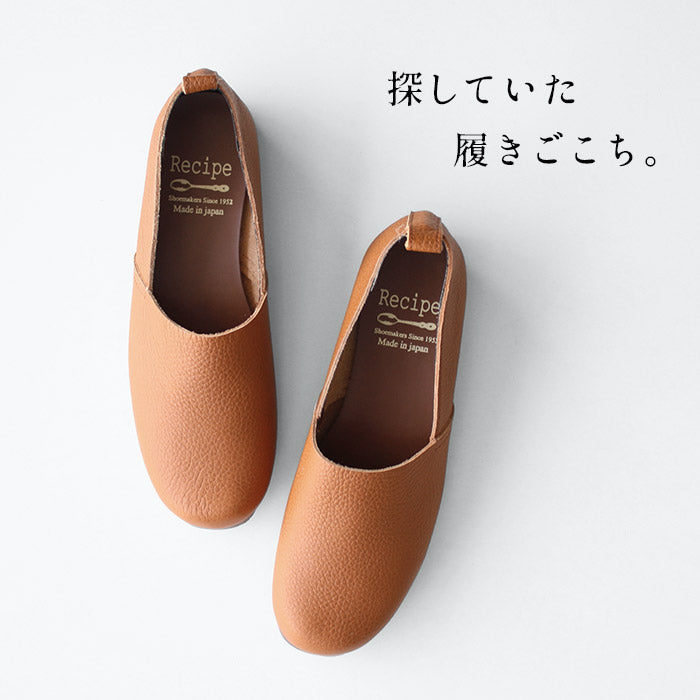 Recipe 本革 Lカットスリッポン RP-204