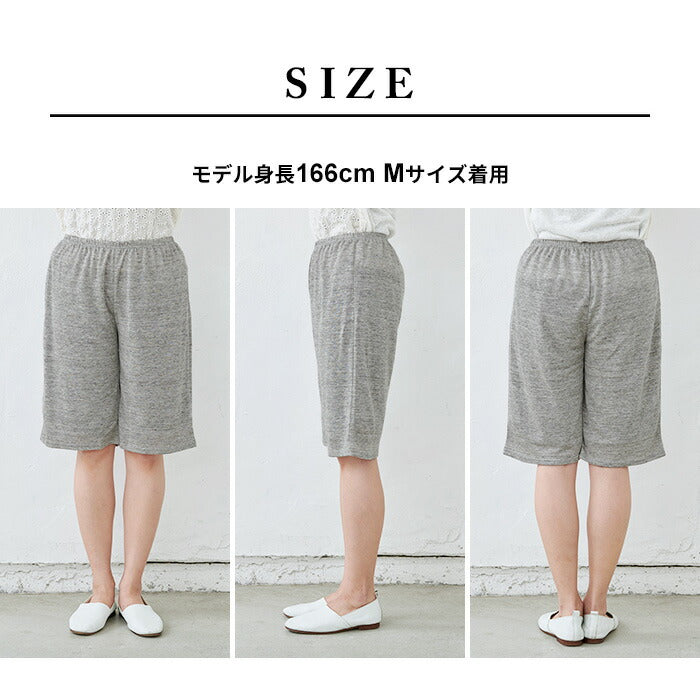 [ペチパンツロングリネン]プレミアムリネン100%カットソーペチパンツ/日本製メール便可40代50代60代女性ファッションレディースペチコート天然素材吸湿速乾麻100春夏インナー大きいサイズ