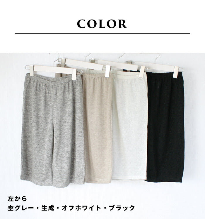 [ペチパンツロングリネン]プレミアムリネン100%カットソーペチパンツ/日本製メール便可40代50代60代女性ファッションレディースペチコート天然素材吸湿速乾麻100春夏インナー大きいサイズ