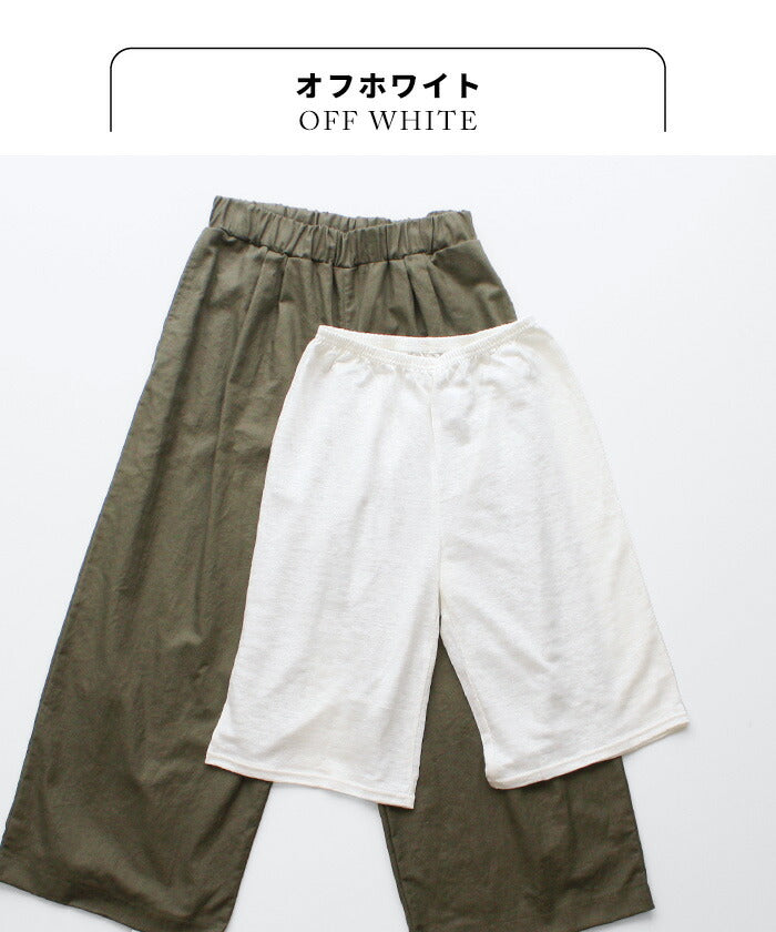 [ペチパンツロングリネン]プレミアムリネン100%カットソーペチパンツ/日本製メール便可40代50代60代女性ファッションレディースペチコート天然素材吸湿速乾麻100春夏インナー大きいサイズ