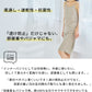 プレミアムリネン100%カットソーペチパンツ 商品説明