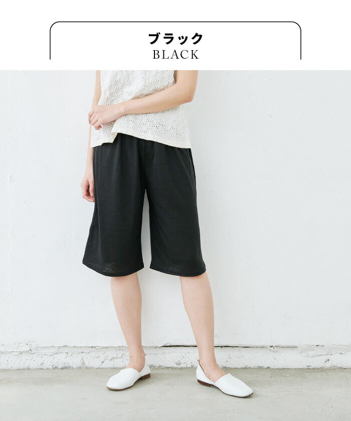 [ペチパンツロングリネン]プレミアムリネン100%カットソーペチパンツ/日本製メール便可40代50代60代女性ファッションレディースペチコート天然素材吸湿速乾麻100春夏インナー大きいサイズ