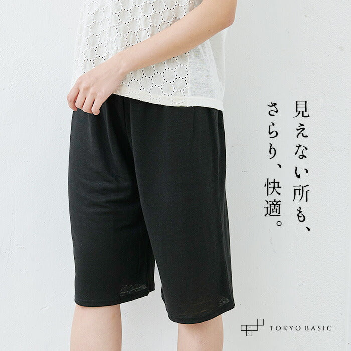 プレミアムリネン100% カットソー ペチパンツ