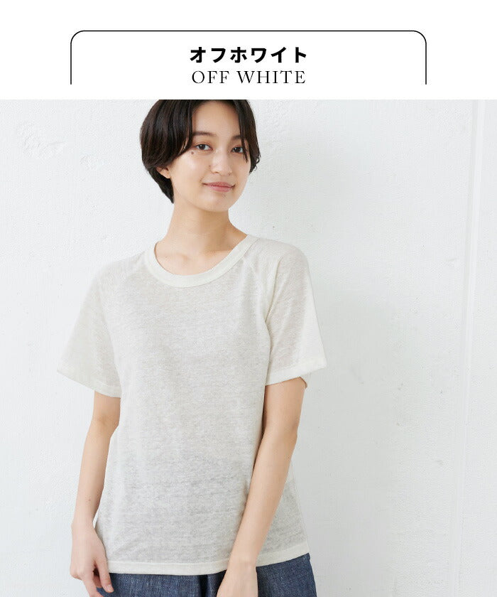 [tシャツレディース半袖リネン]プレミアムリネン100％ラグランクルーネック半袖Tシャツ/日本製メール便可40代50代60代女性ファッションカットソー麻100ルームウェア涼しい天然素材