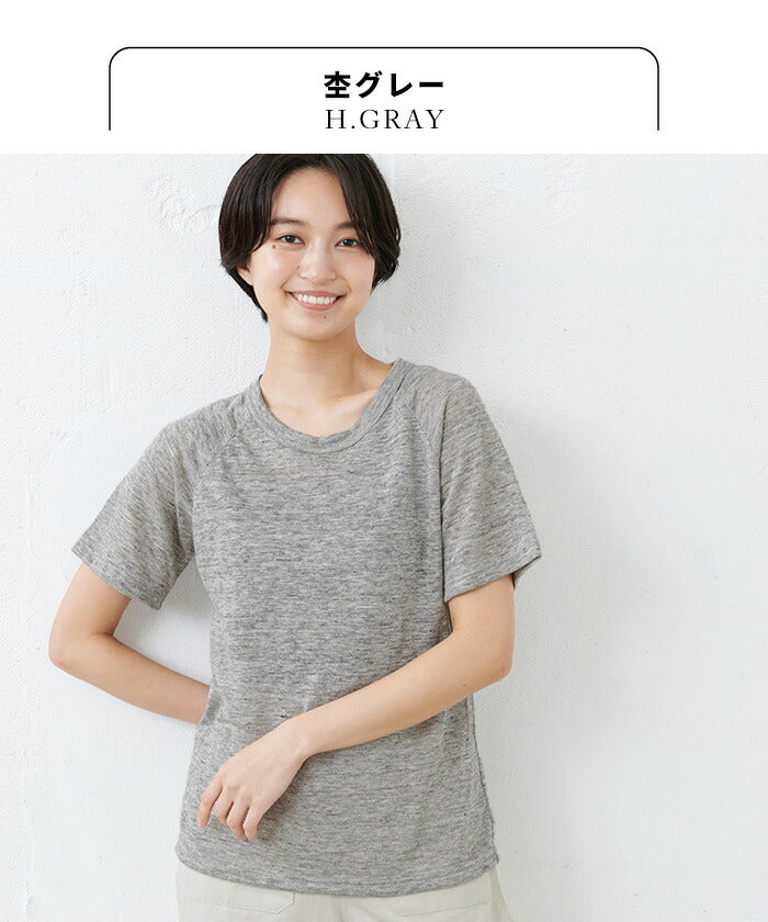 [tシャツレディース半袖リネン]プレミアムリネン100％ラグランクルーネック半袖Tシャツ/日本製メール便可40代50代60代女性ファッションカットソー麻100ルームウェア涼しい天然素材