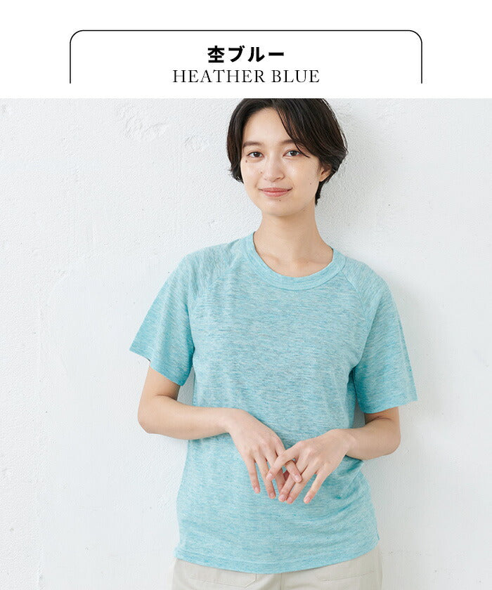 [tシャツレディース半袖リネン]プレミアムリネン100％ラグランクルーネック半袖Tシャツ/日本製メール便可40代50代60代女性ファッションカットソー麻100ルームウェア涼しい天然素材