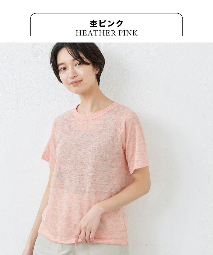 [tシャツレディース半袖リネン]プレミアムリネン100％ラグランクルーネック半袖Tシャツ/日本製メール便可40代50代60代女性ファッションカットソー麻100ルームウェア涼しい天然素材