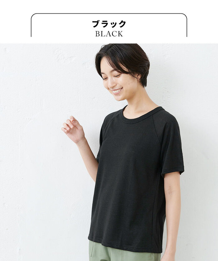 [tシャツレディース半袖リネン]プレミアムリネン100％ラグランクルーネック半袖Tシャツ/日本製メール便可40代50代60代女性ファッションカットソー麻100ルームウェア涼しい天然素材