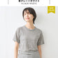 [tシャツレディース半袖リネン]プレミアムリネン100％ラグランクルーネック半袖Tシャツ/日本製メール便可40代50代60代女性ファッションカットソー麻100ルームウェア涼しい天然素材