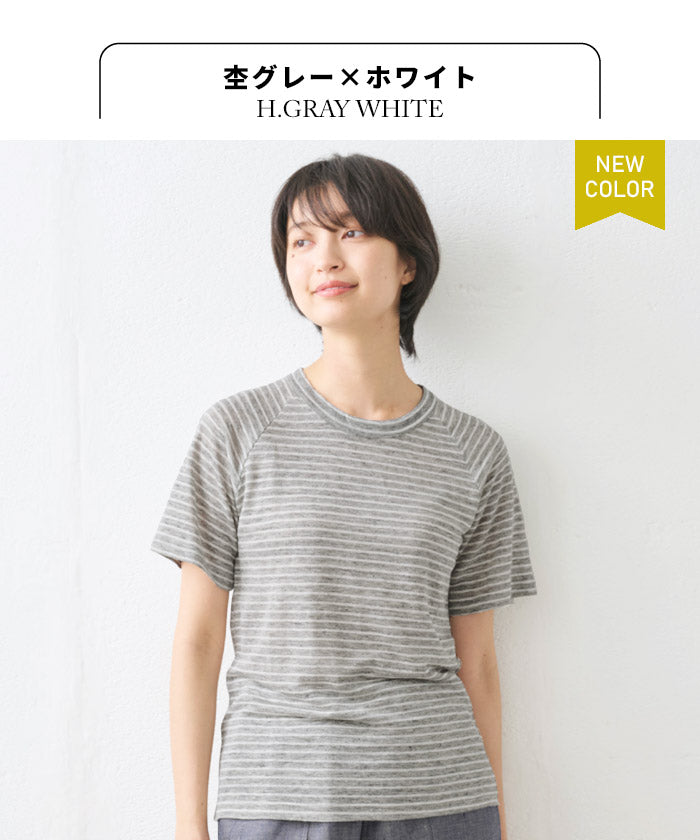 [tシャツレディース半袖リネン]プレミアムリネン100％ラグランクルーネック半袖Tシャツ/日本製メール便可40代50代60代女性ファッションカットソー麻100ルームウェア涼しい天然素材