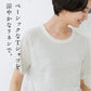 [tシャツレディース半袖リネン]プレミアムリネン100％ラグランクルーネック半袖Tシャツ/日本製メール便可40代50代60代女性ファッションカットソー麻100ルームウェア涼しい天然素材