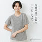 プレミアムリネン100% ラグランクルーネック半袖 Tシャツ