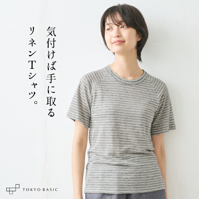 プレミアムリネン100% ラグランクルーネック半袖 Tシャツ