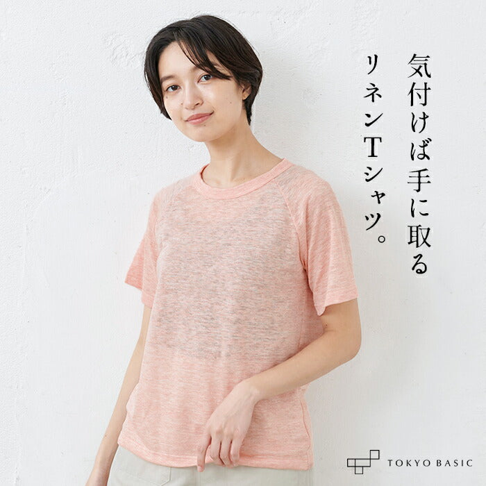 プレミアムリネン100% ラグランクルーネック半袖 Tシャツ