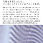 [ブラウス丸襟白シャツ]オーガニックコットン100%マルエリシャツ/日本製メール便可40代50代60代女性ファッションレディースコットン綿100長袖丸襟オックス素材シンプル春夏秋冬ストライプ