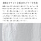 [シャツレディース長袖カジュアル]コットン100%細番手のラウンドカラ―シャツ丸襟MANUALALPHABET/日本製メール便可30代40代50代女性ファッションストライプブラウスドレスシャツ製品洗い加工シワ感マニュアルアルファベット