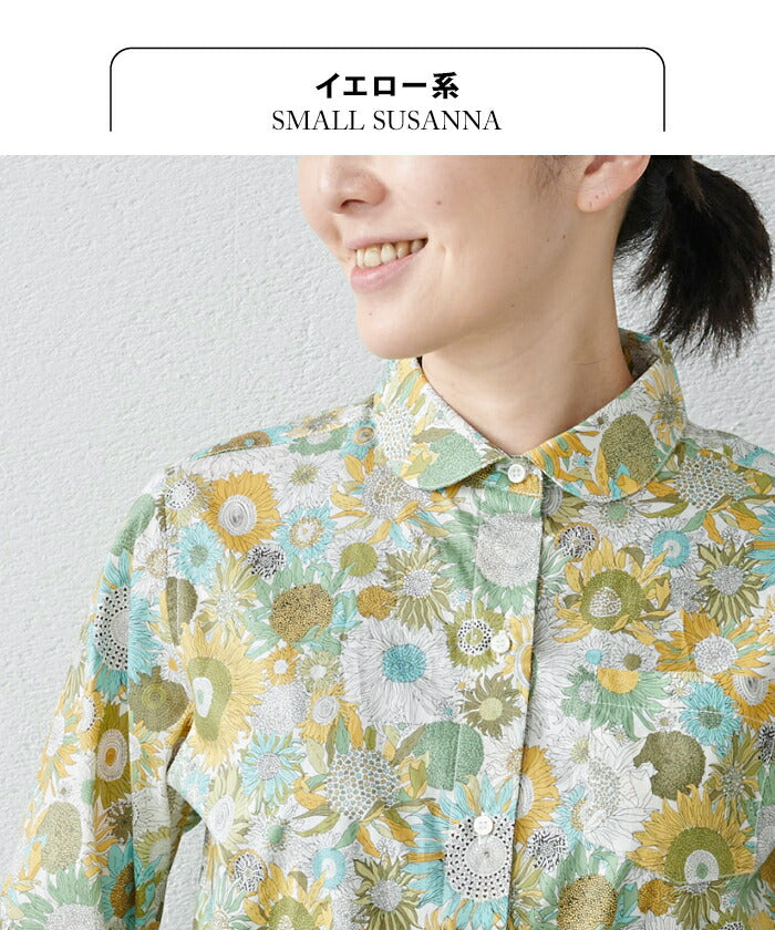 リバティプリント マルエリシャツ イエロー系