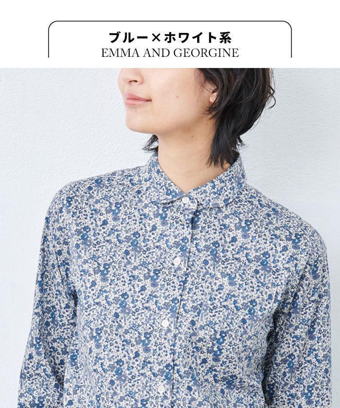 リバティプリント マルエリシャツ ブルー×ホワイト系