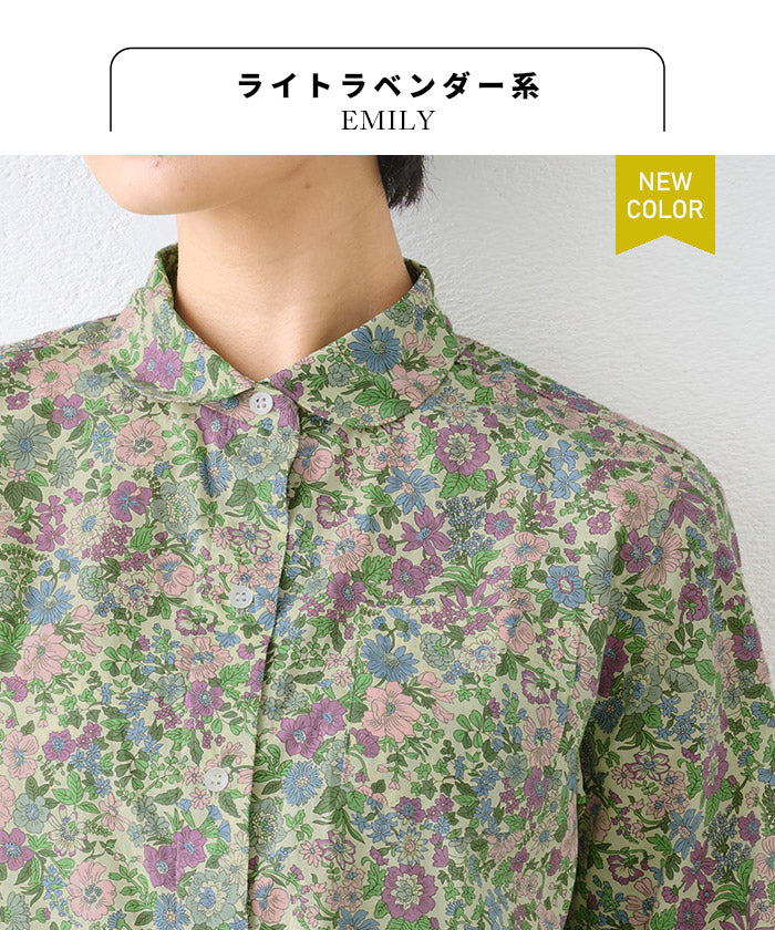 リバティプリント マルエリシャツ ライトラベンダー系