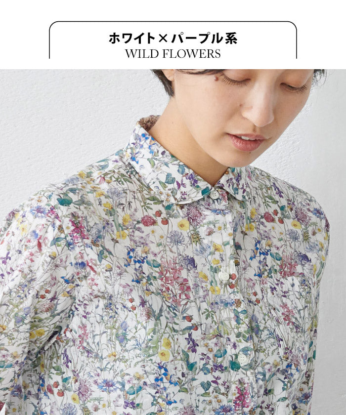 リバティプリント マルエリシャツ ホワイト×パープル系