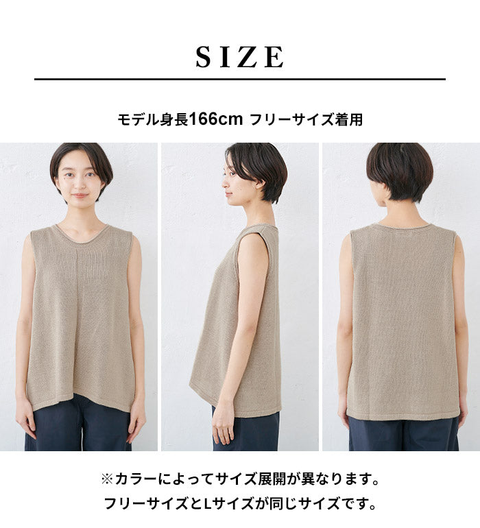 ギマコットン100％ ノースリーブ プルオーバー サイズ