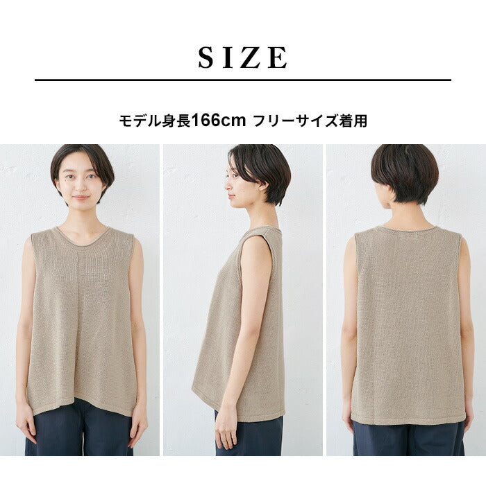 ギマコットン100％ノースリーブプルオーバー