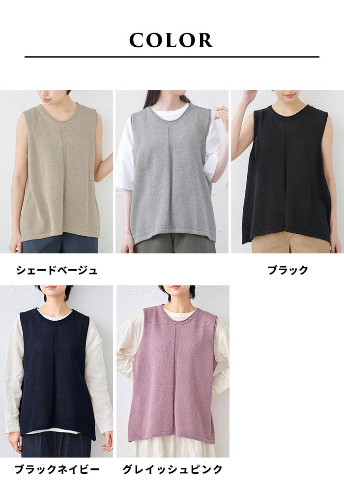 ギマコットン100％ ノースリーブ プルオーバー カラー展開