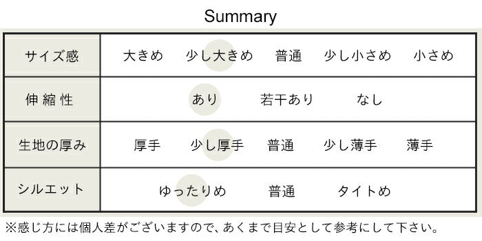 ギマコットン100％ノースリーブプルオーバー
