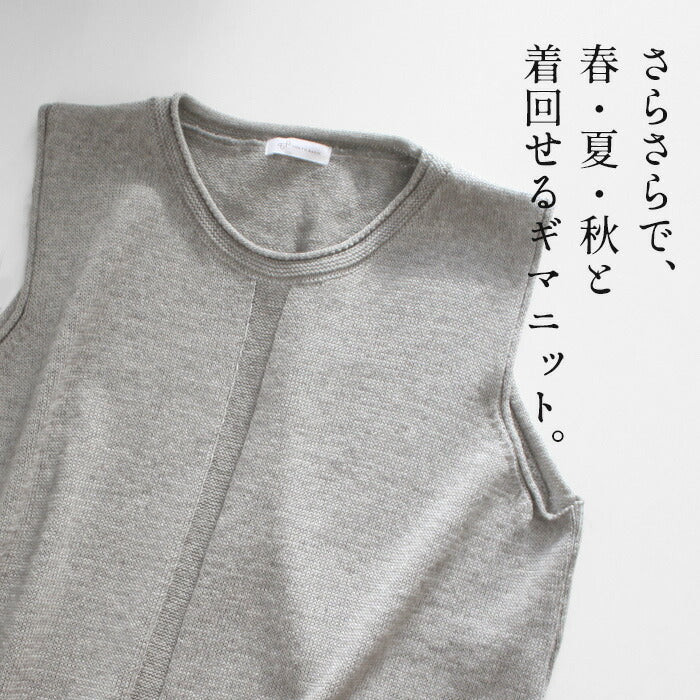 ギマコットン100％ノースリーブプルオーバー