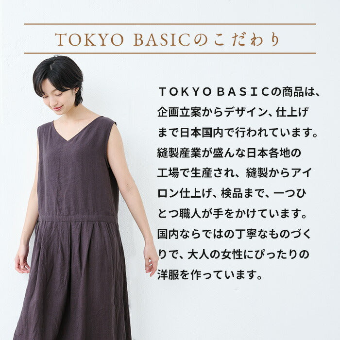 [リネンワンピース50代夏ノースリーブナチュラル]40番手フレンチリネン100%2wayワンピース/日本製40代50代60代女性ファッションロングワンピース前後2WAY麻100リネン100％ノースリーブマキシゆったり速乾抗菌リゾートスタイルアップ