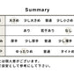 40番手フレンチリネン100% 2wayワンピース