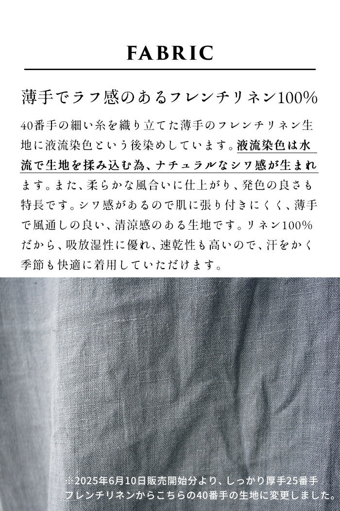[リネンワンピース50代夏ノースリーブナチュラル]40番手フレンチリネン100%2wayワンピース/日本製40代50代60代女性ファッションロングワンピース前後2WAY麻100リネン100％ノースリーブマキシゆったり速乾抗菌リゾートスタイルアップ