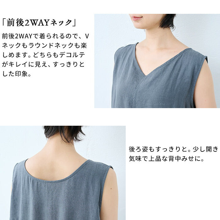 [リネンワンピース50代夏ノースリーブナチュラル]40番手フレンチリネン100%2wayワンピース/日本製40代50代60代女性ファッションロングワンピース前後2WAY麻100リネン100％ノースリーブマキシゆったり速乾抗菌リゾートスタイルアップ