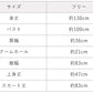 40番手フレンチリネン100% 2wayワンピース