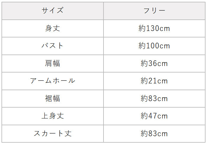 40番手フレンチリネン100% 2wayワンピース