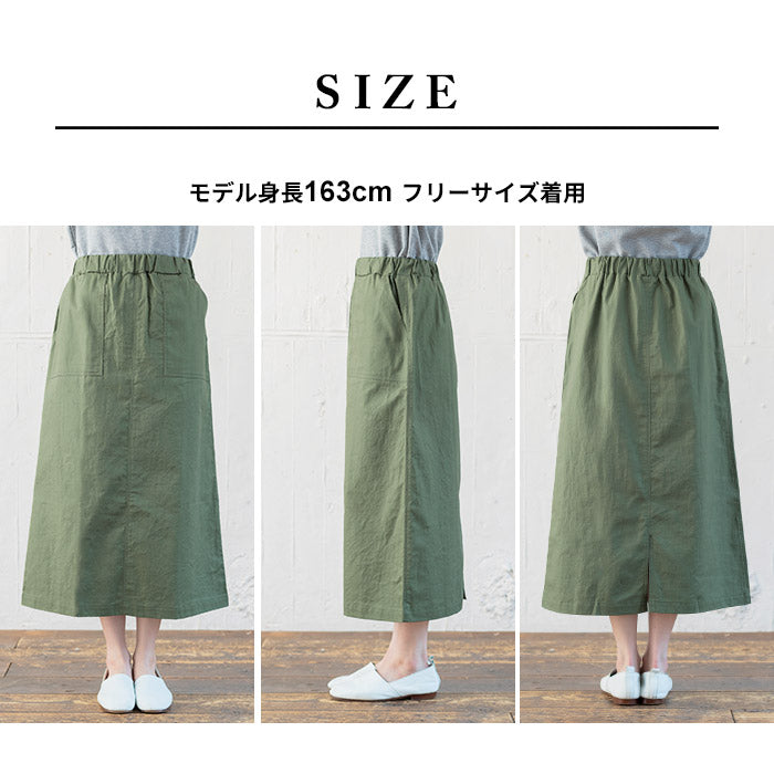 [ロングスカート春夏タイト]リネン＆コットンベイカースカート/日本製40代50代60代女性ファッションレディースロングロング丈綿麻カジュアルウエストゴム大きいサイズ春夏秋ボトム
