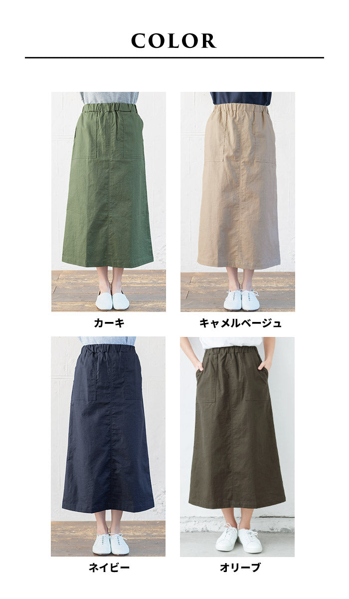 [ロングスカート春夏タイト]リネン＆コットンベイカースカート/日本製40代50代60代女性ファッションレディースロングロング丈綿麻カジュアルウエストゴム大きいサイズ春夏秋ボトム