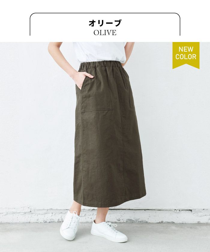 [ロングスカート春夏タイト]リネン＆コットンベイカースカート/日本製40代50代60代女性ファッションレディースロングロング丈綿麻カジュアルウエストゴム大きいサイズ春夏秋ボトム