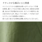 [ロングスカート春夏タイト]リネン＆コットンベイカースカート/日本製40代50代60代女性ファッションレディースロングロング丈綿麻カジュアルウエストゴム大きいサイズ春夏秋ボトム