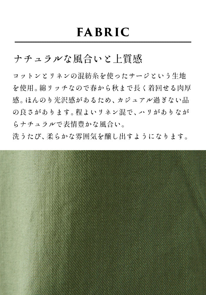 [ロングスカート春夏タイト]リネン＆コットンベイカースカート/日本製40代50代60代女性ファッションレディースロングロング丈綿麻カジュアルウエストゴム大きいサイズ春夏秋ボトム