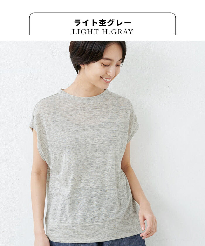 プレミアムリネン100%フレンチスリーブドルマンTシャツ