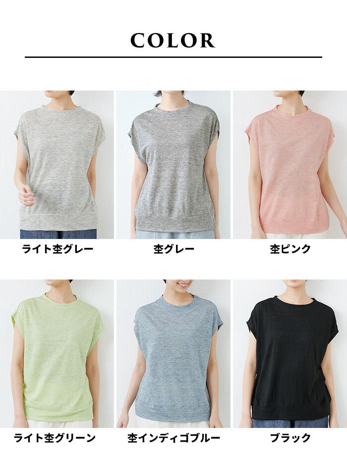 プレミアムリネン100%フレンチスリーブドルマンTシャツ