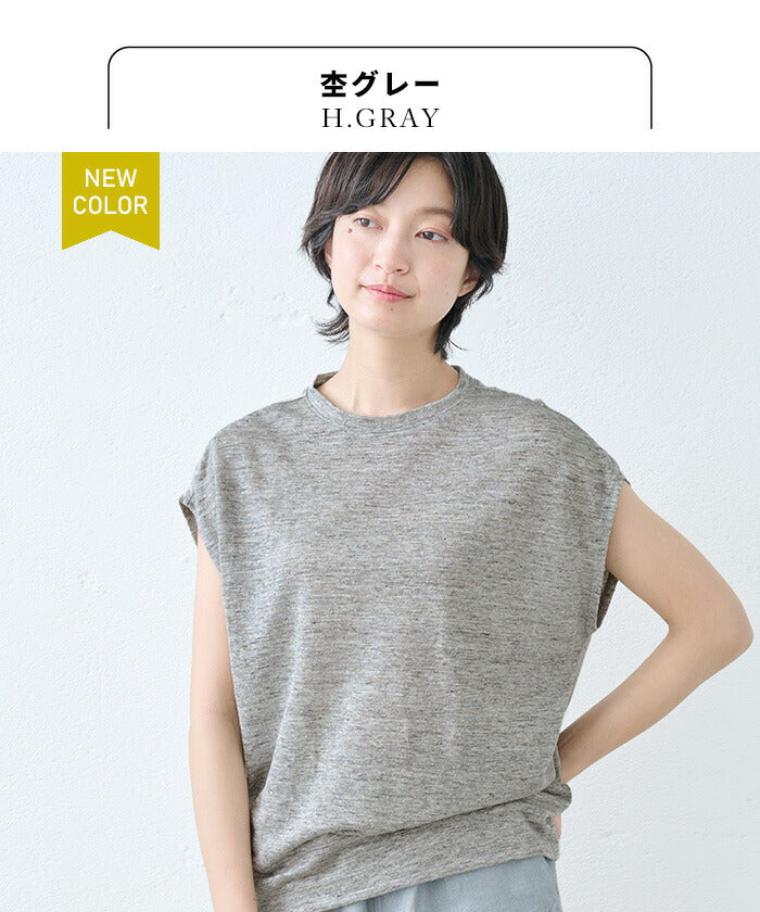 プレミアムリネン100%フレンチスリーブドルマンTシャツ