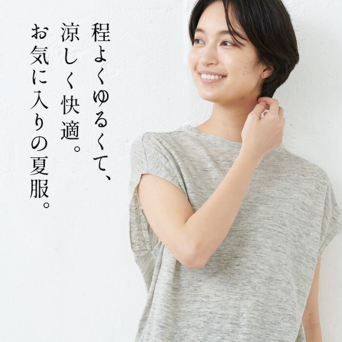 プレミアムリネン100%フレンチスリーブドルマンTシャツ
