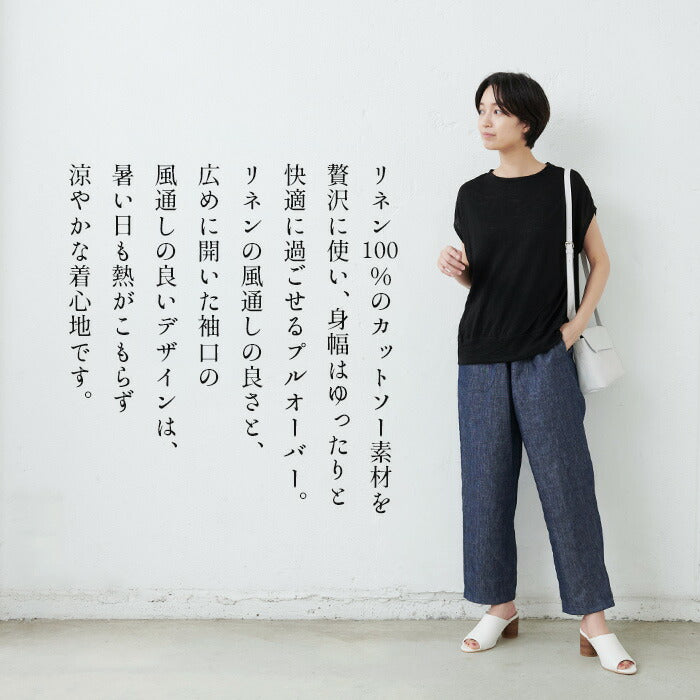 プレミアムリネン100%フレンチスリーブドルマンTシャツ