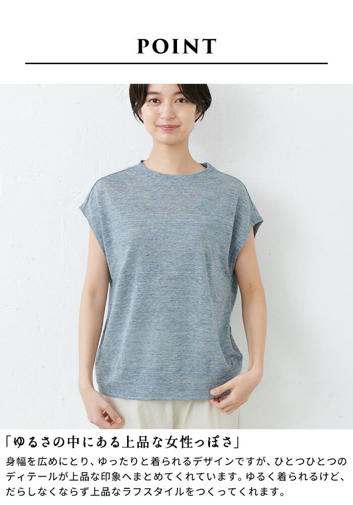 プレミアムリネン100%フレンチスリーブドルマンTシャツ