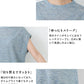 プレミアムリネン100%フレンチスリーブドルマンTシャツ