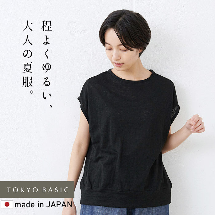 プレミアムリネン100%フレンチスリーブドルマンＴシャツ