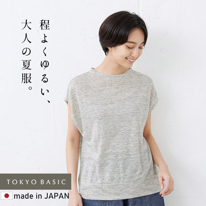プレミアムリネン100%フレンチスリーブドルマンＴシャツ